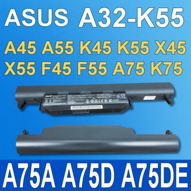 副廠 ASUS 華碩 A32-K55 電池 P45VA P55A PRO45 R400 R700 X45 X55 X45A, 1個
