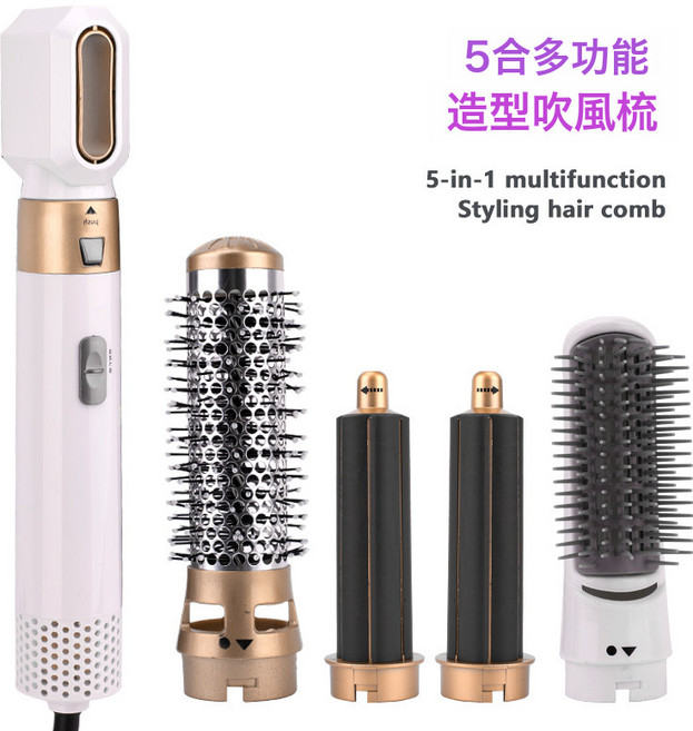 五合一卷發棒熱風梳直髮器自動卷兩用全自動神器捲髮器廠家批發, 1個, 白金美規(國內不適用):如圖所示