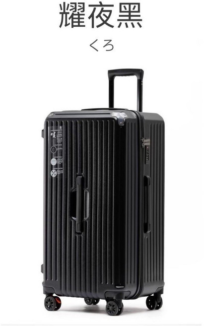 行李箱 20-32吋 登機箱 大容量 萬向輪拉桿箱 密碼鎖