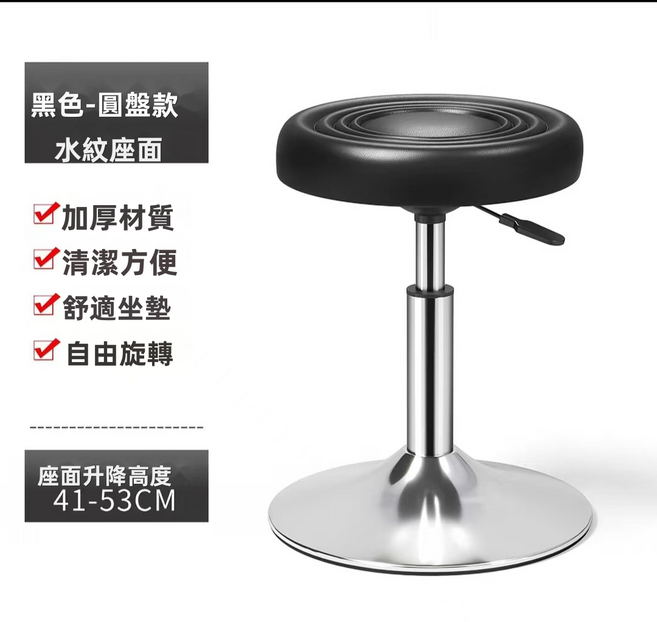 GUEFOON 升降旋轉吧臺椅高腳靠背凳商用座椅, 1件, 黑色(2549):如圖所示
