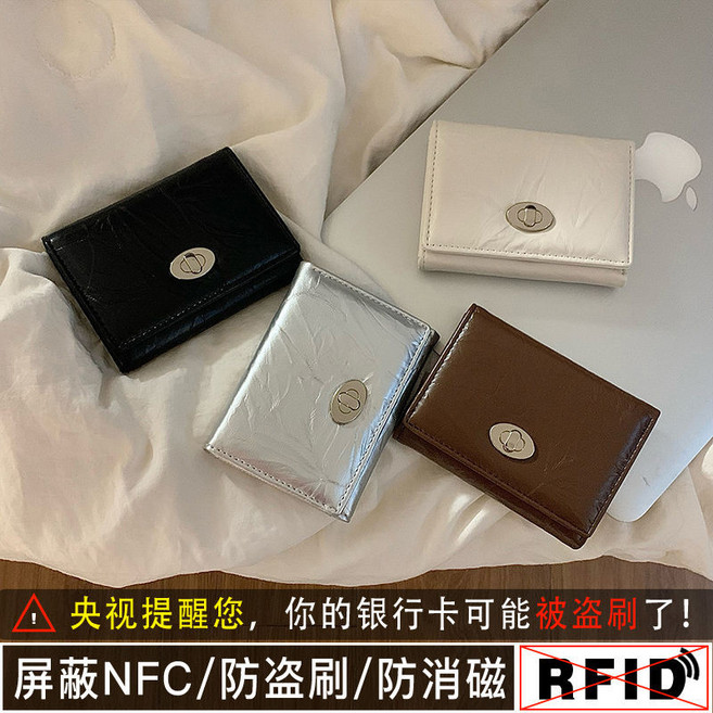 簡約ins韓版純色短款三折錢包