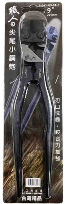 台灣製造 尖尾小鋼砲 鋼絲剪 五金工具, 1個