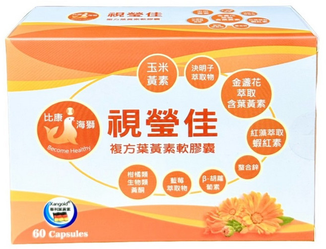 比康海獅 視瑩佳複方葉黃素軟膠囊60顆 含德國葉黃素 蝦紅素 藍莓, 1個, 比康海獅視瑩佳複方葉黃素軟膠囊60顆