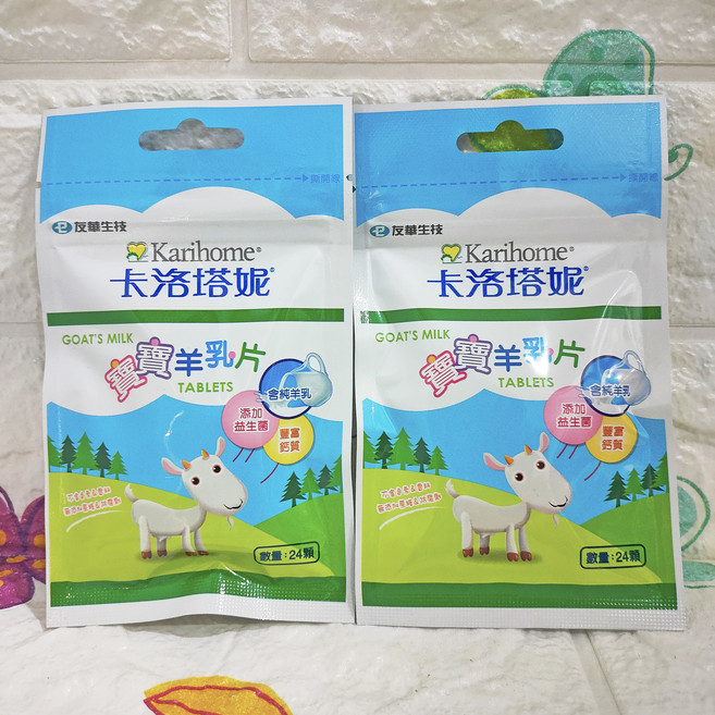 卡洛塔妮原味營養乳片 一歲以上寶寶適用 補充鈣質, 1個, (袋裝-24顆)羊乳片, 19.2g