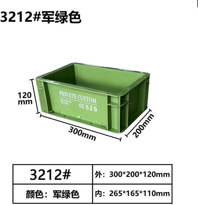 工業風收納箱 儲物盒 陽臺整理箱 耐磨可堆疊, 軍綠色,300*200*150mm, 1個