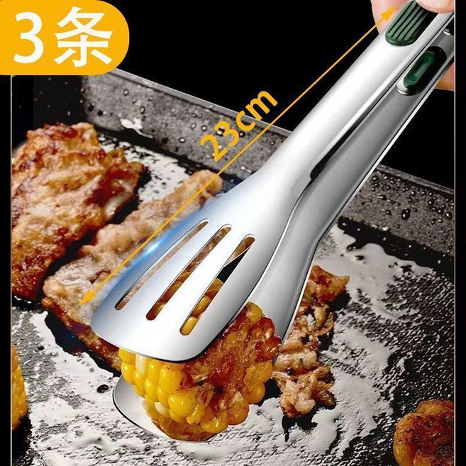 加長不銹鋼食品夾 防燙 夾子 燒烤牛排 冰夾, 1個, 23cm長4.5cm寬夾位-加大號夾-3