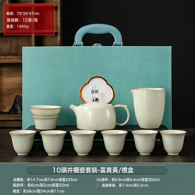 汝窯陶瓷功夫茶具套裝 茶壺蓋碗 辦公家用 禮盒裝 送禮伴手禮, 06.10頭汝窯米黃井欄壺風鈴杯套裝-禮盒裝, 默認, 1個