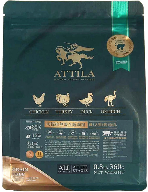 ATTILA 阿提拉 無穀全齡貓糧, 雞 + 火雞 + 鴨 + 鴕鳥, 360g, 1袋