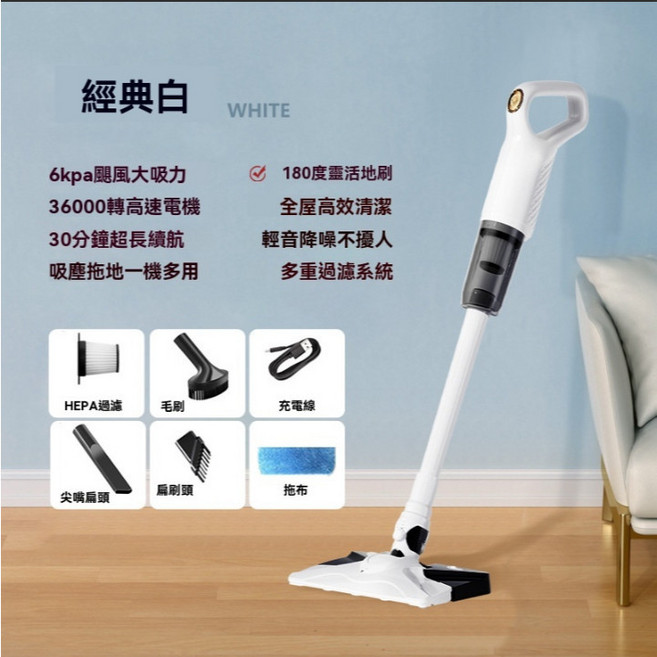新款德國無線吸塵器 吸拖一體 無線吸塵器 大吸力 手持拖地機 無線洗地機, 白色, N/A