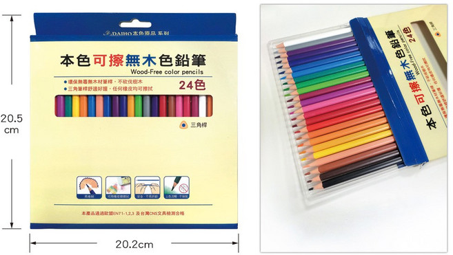 DAIHO 本色原品24色可擦三角桿色鉛筆, 1個