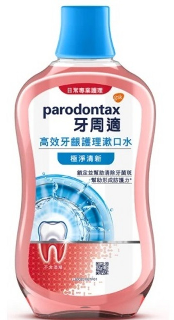 parodontax 牙周適 高效牙齦護理漱口水 500ml 極淨清新 不含酒精, 1瓶