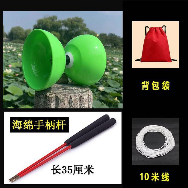 good 鈴雙頭三軸空竹高速適初學兒童成人比賽表演健身扯鈴, 七彩鈴綠色配海綿手柄杆, 1個