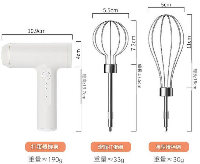 家用電動打蛋器, 大功率打蛋器 - 白, 1個
