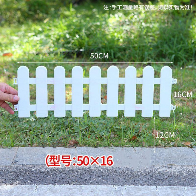 good 圍欄塑料樹脂柵欄草坪護欄籬笆庭院室內裝飾花園柵欄, N/A, 圓頭50釐米長 16釐米高
