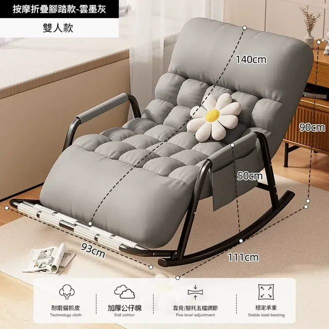 可躺懶人沙發 單人款, 靠背可調 雙人款雲墨灰 升級足底按摩黑腳踏 升級耐磨貓抓皮, 1個