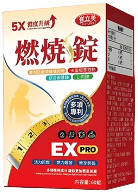 崔立美 燃燒錠 5X濃度升級, 1個, 60顆