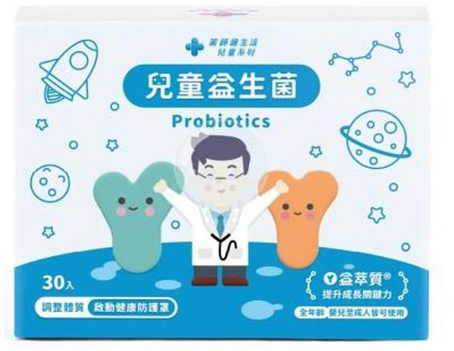 藥師健生活 兒童小魚球 DHA+EPA 2:1 兒童魚油 45顆, 30份, 2g, 1個