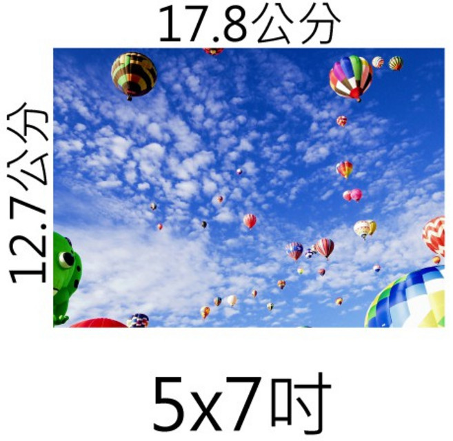 柯達相紙 5x7吋 數位沖印 HD高解析度輸出, 1個, 5x7光面+護貝,滿版