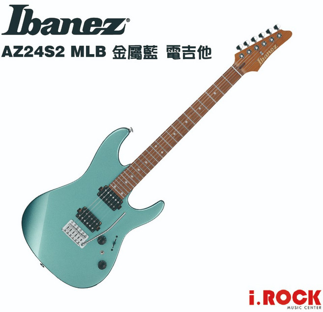 Ibanez AZ24S2 MLB 金屬藍 電吉他, 1個