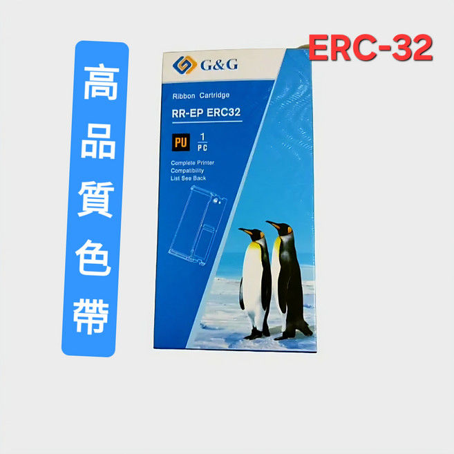 G&G ERC32 色帶, 30個, 紫色