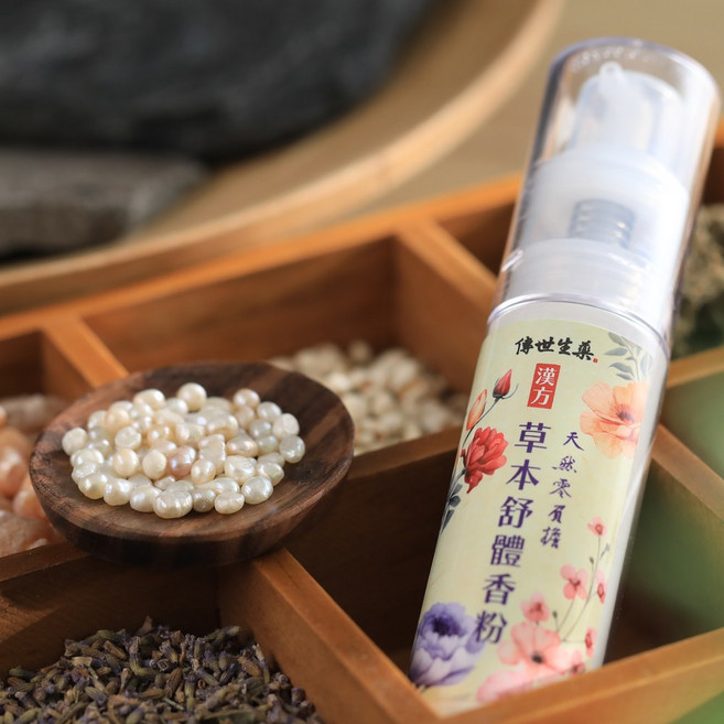 傳世生藥 草本舒體香粉 漢方痱子粉, 20g, 3個
