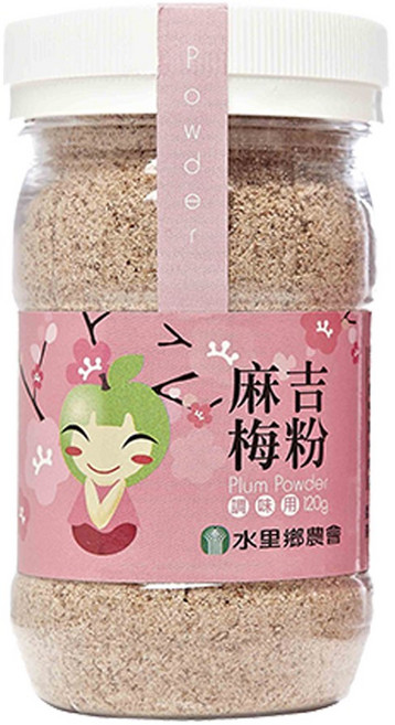 水里鄉農會 麻吉梅粉 台灣青梅古法製作 各式料理百搭 110g, 1罐