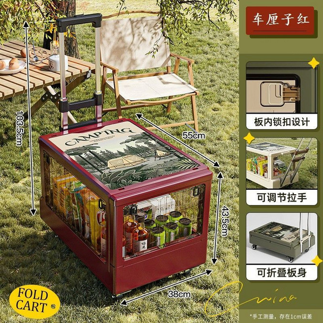 戶外露營收納箱,大容量可折疊儲物箱,附輪小推車, 【五開門】伸縮拉桿+金屬萬向輪+木板