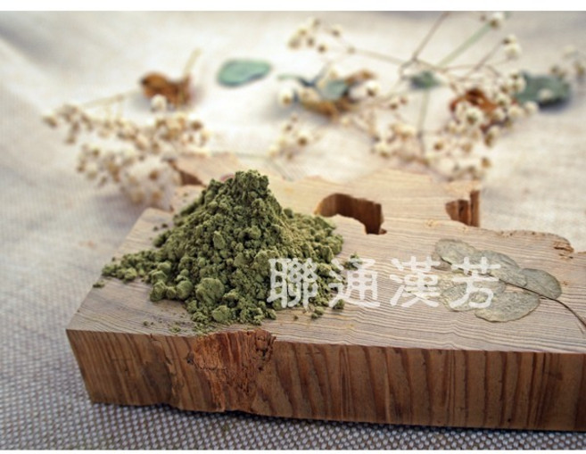 聯通漢芳 純原葉研磨綠茶粉, 1個