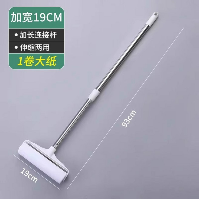 長柄加寬24CM滾輪黏毛器 伸縮兩用, 1個, D1【加長伸縮桿】19公分-黏毛滾輪