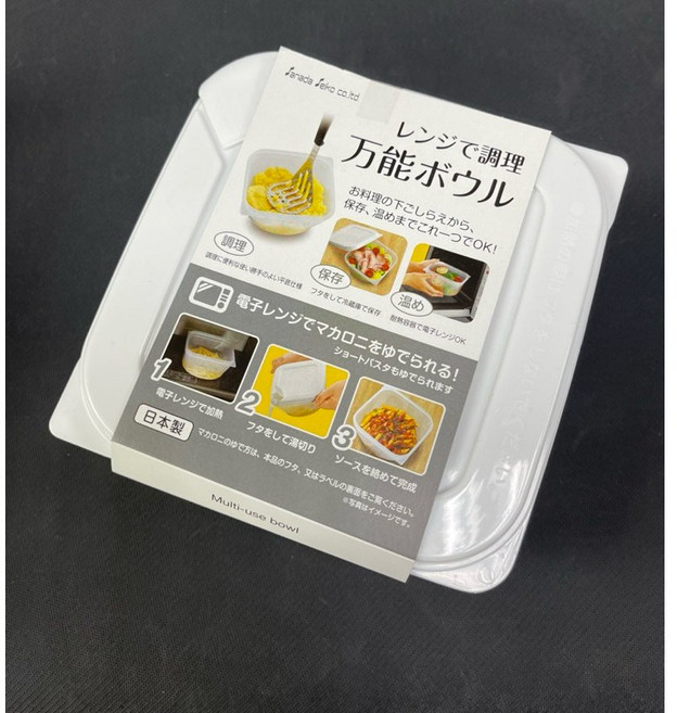 Sanada Seiko 萬用保鮮盒, 1個
