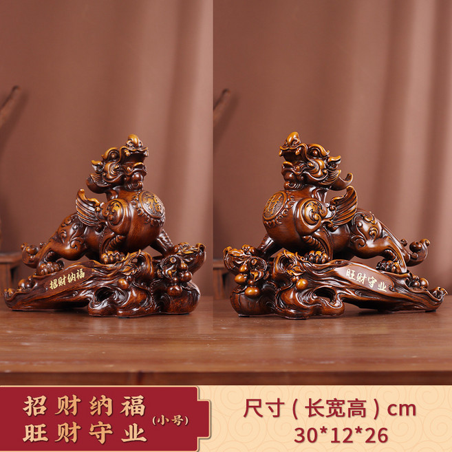 招財貔貅擺件一對皮丘, 木紋色8662