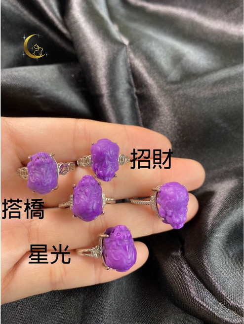 мσσи_нασ 愛情之石 貔貅 紫雲母 戒指 可調式戒圍 尺寸約1.3x0.9公分