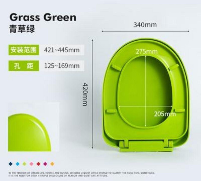 彩色馬桶蓋通用型加厚耐用快拆緩降老式坐便器配件 型廁所蓋板 副廠商品, 綠色,大U型加厚上裝, 1個