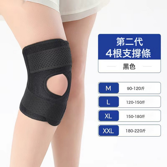 HYLSS 第六代護膝 黑色款 運動跑步騎行 透氣緩震, 如圖, 1個