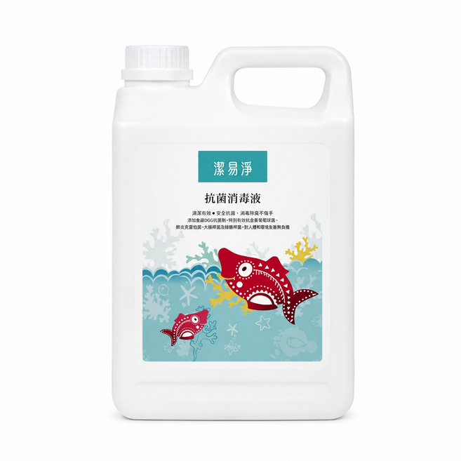 艾星球 潔易淨 抗菌消毒液 2000ml 抗菌 二氧化氯消毒液 辦公室消毒 診所醫院消毒 居家消毒 公共場所消毒, 1個, 2L