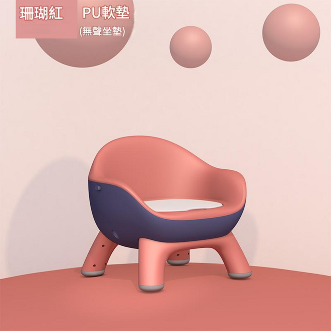多功能兒童餐椅 珊瑚紅 PU軟墊, 珊瑚紅 - PU墊無聲款