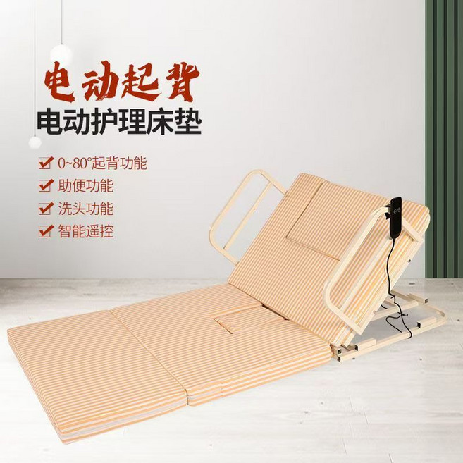 電動床墊 起床輔助器 升級12cm厚, 單起背+12cm海綿墊+洗头便盆+餐板