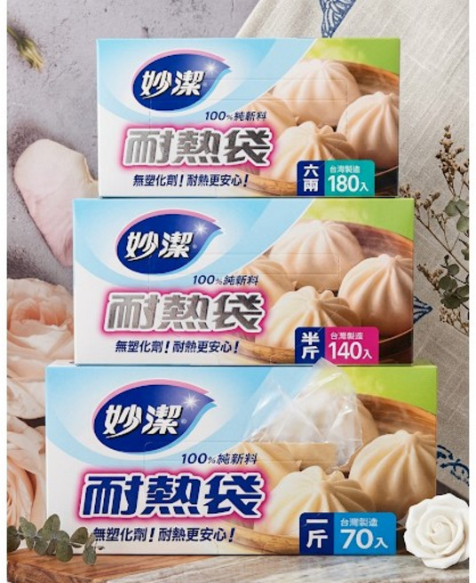 妙潔 耐熱袋, 1個, 耐熱袋一斤(數量x5), 70片