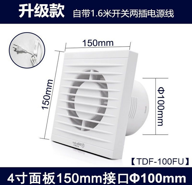 Tonda.&.keji® TDF-150FU 抽風機 直流DC 12V 遙控款, 100FU升級款-4寸/100MM, 100FU升級款-4寸/100MM