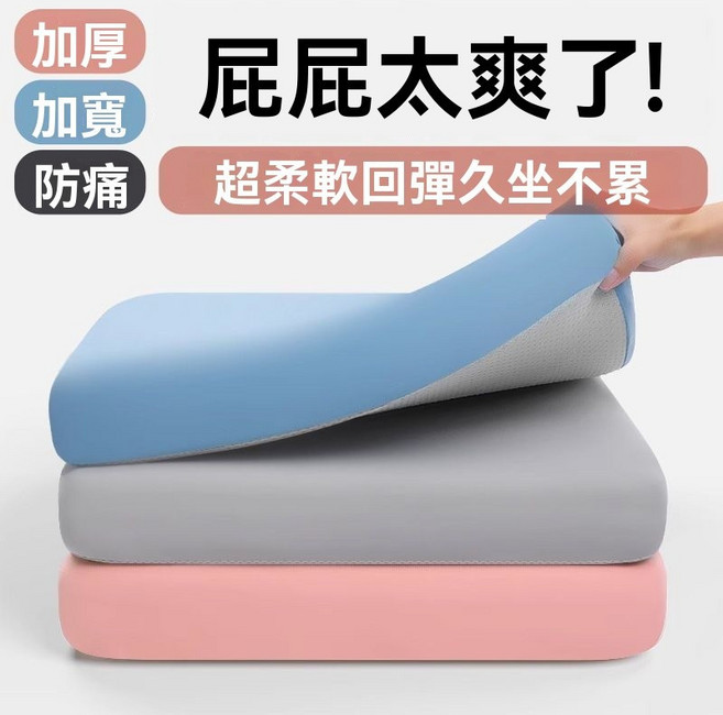 記憶棉坐墊 人體工學設計 美臀 記憶棉坐墊加厚8cm 久坐不痛 3D記憶棉坐墊 痔瘡坐墊 透氣坐墊 舒壓坐墊 辦公椅, 深灰-四季款 防滑+不變形
