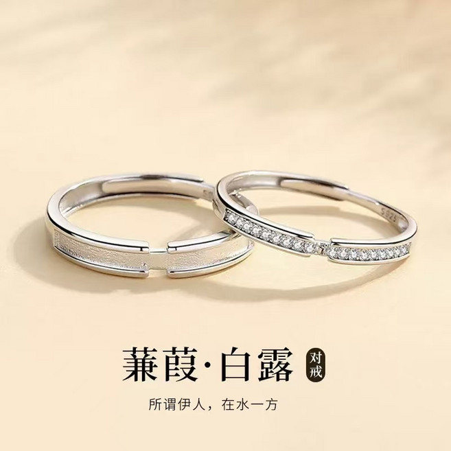 莫比烏斯環對戒 纏繞設計 情侶戒指 簡約時尚 訂婚紀念禮物