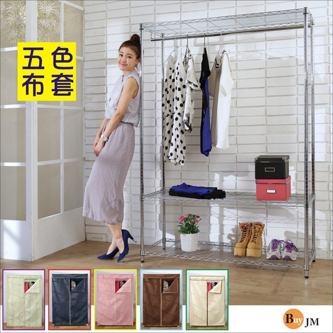 BuyJM 鐵力士附布套120X45X180CM三層單桿衣櫥, 咖啡, 咖啡