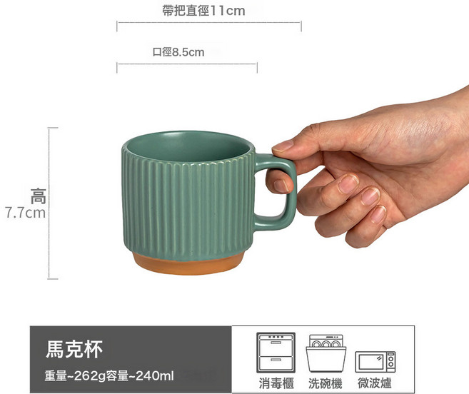 復古手作陶瓷杯馬克杯咖啡杯牛奶杯疊疊杯女生家用喝水杯子, 1個, 米朵-咖啡杯綠240ML(A級):201-300ml