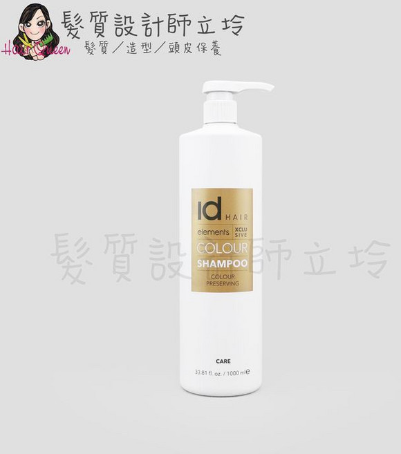 IdHAIR 植萃系列 HH04, 1個, 向日葵堅果護色洗髮精1000ml, 1L