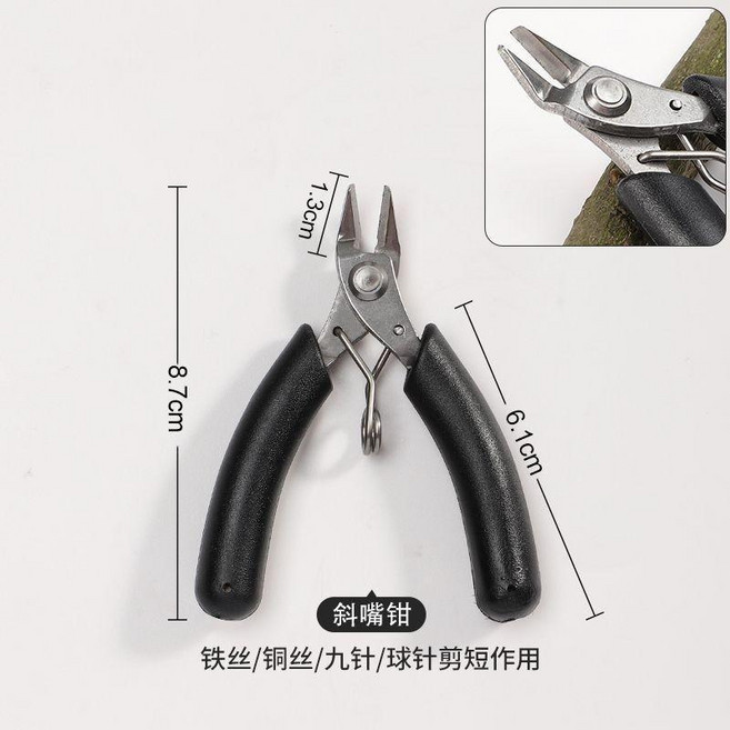 珠寶鉗 不銹鋼鉗 尖嘴鉗 圓嘴鉗 斜剪鉗 DIY手工鉗 飾品工具鉗, 1個, 斜嘴鉗, 不銹鋼高品質手工鉗