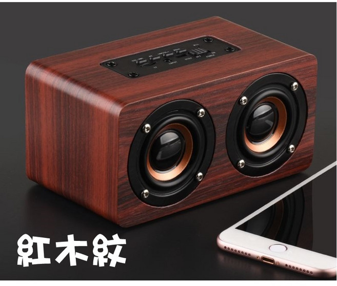 木質藍芽喇叭 10W輸出, 紅木紋+送音源線+音頻線x1