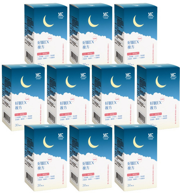 艾思維康 好眠EX 加強版/個【 GABA + 色胺酸 + 芝麻素 】 夜酵素 助眠 γ-穀維素 黑胡椒 放鬆心情 幫助入睡, 10個, 30顆