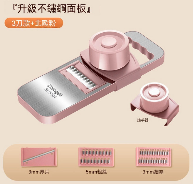 多功能切菜擦絲器 家用廚房切片刨絲器 升級不鏽鋼面板 不傷手, 1個, 3刀+護手器