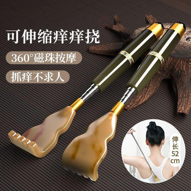天然牛角癢癢撓伸縮不求人抓背神器扒背抓癢器全身背部耙老頭樂, 1個裝, F可伸縮 1個裝 溫潤舒適-不傷膚, N/A