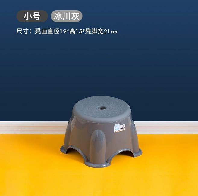 加厚防滑塑料圓凳 家用兒童洗澡矮凳, 冰川灰,大號加厚款 2只